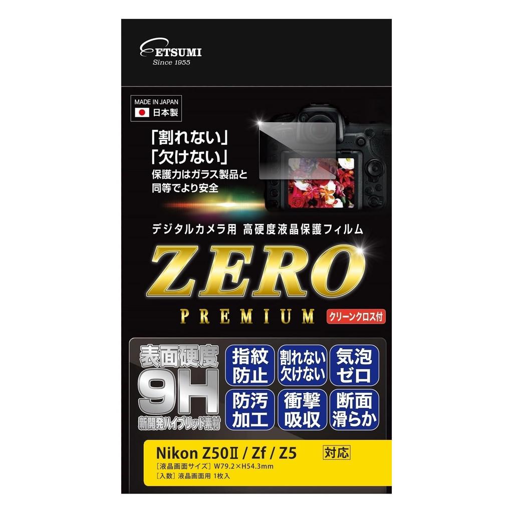Etsumi LCD Protective Film High Hardness Unbreakable Sheet ZERO PREMIUM Zero Premium Nikon Z50 II Zf Z5 Compatible 9H Made In Japan / / VE-7628