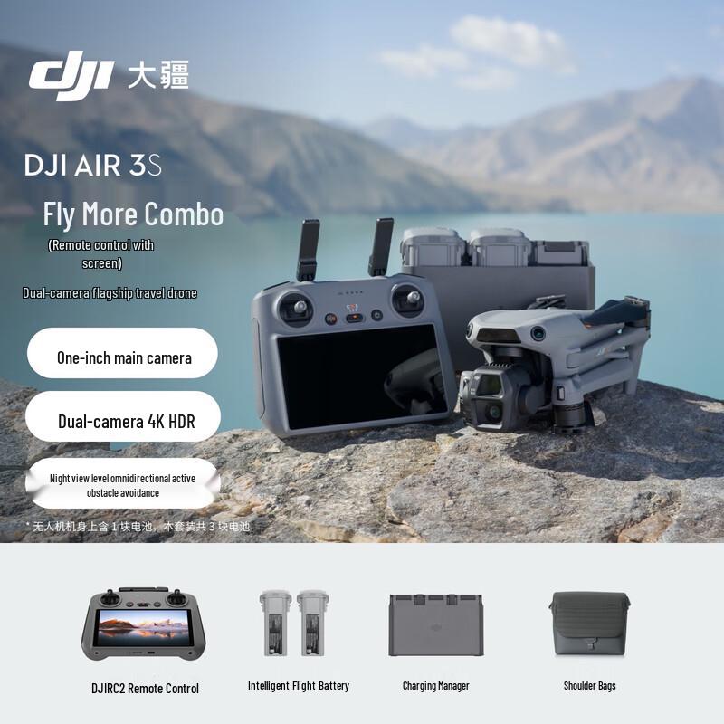 DJI Air 3S Drone Premium Fly More Combo (CN version)