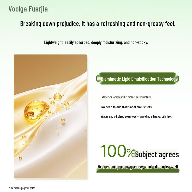 Fu Er Jia Enzyme Energy Deep Hydrating Facial Mask
