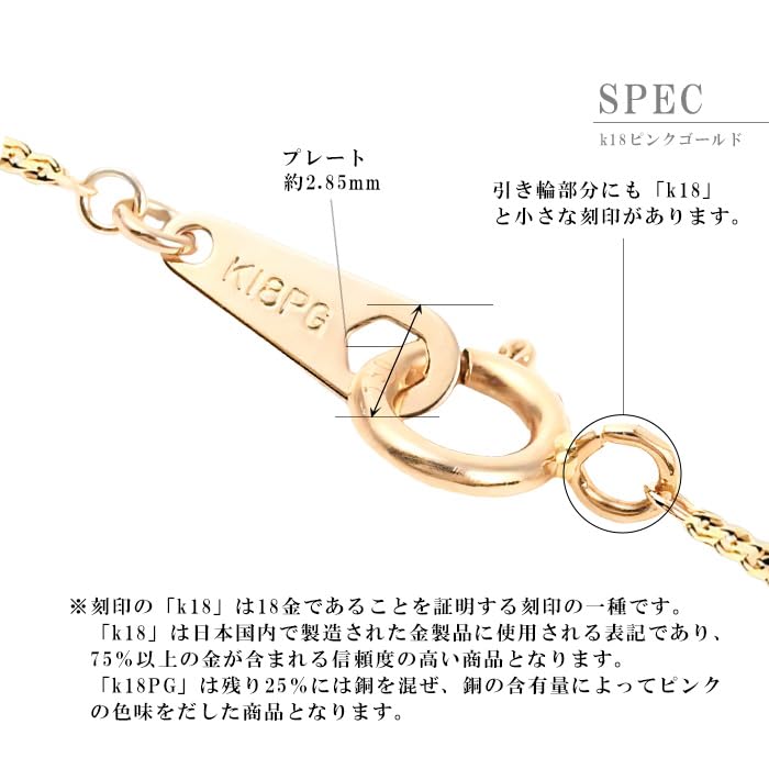 Цепочка Kihei, только цепочка K18, тонкая, ширина, розовое золото 45 см [Okko] для женщин 0,69 мм