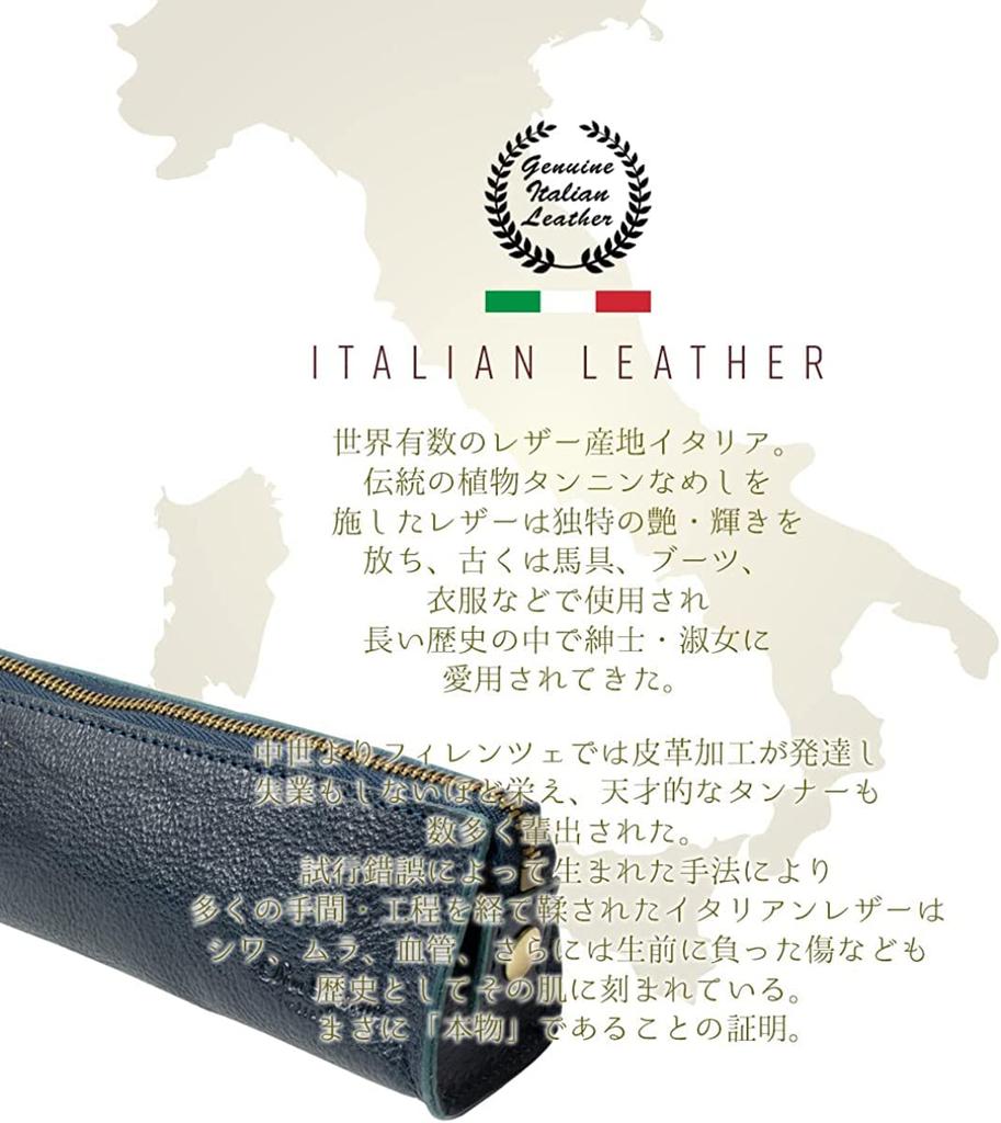 Dom Teporna Genuine Leather Pencil Case, Slim, Stylish, Italian Leather, Smooth Zipper, Small, Holds Fountain Pens, Stationery, Green