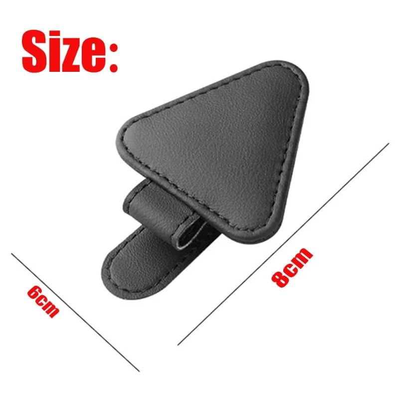Держатель для очков на солнцезащитный козырек автомобиля, универсальный магнитный держатель для солнцезащитных очков, держатель для карт, крепление для салона, кожаный держатель для билетов