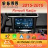 Автомобильное радио Android 14 для Renault Kadjar 2015 - 2019 Навигация GPS Мультимедиа Видеоплеер Стерео Wi-Fi+4G Carplay авто 2 DIN DVD