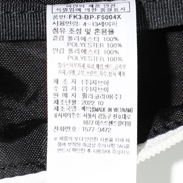 Reverable Tea Pack, FK3BPF5004X-1010096507