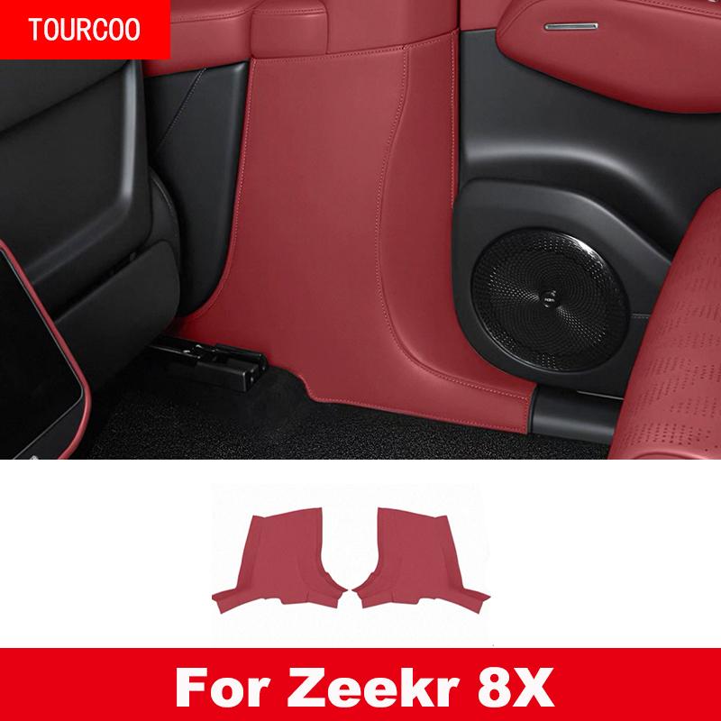 For Zeekr 8X 2026 B Pillar C Pillar A Pillar Leather Anti Kick Protection Sticker Interior Accessories