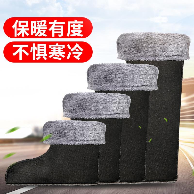 Водная обувь резиновые сапоги хлопковая подкладка носки чехол теплые дождевые туфли вкладыш зимние флисовые утолщенные носки подкладка холодостойкий резиновый обувной вкладыш