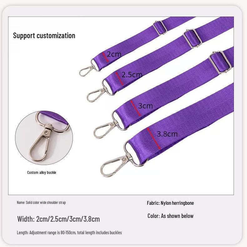 Новый регулируемый нейлоновый плечевой ремень кроссбоди - Однотонный, расширенный и утолщенный дизайн