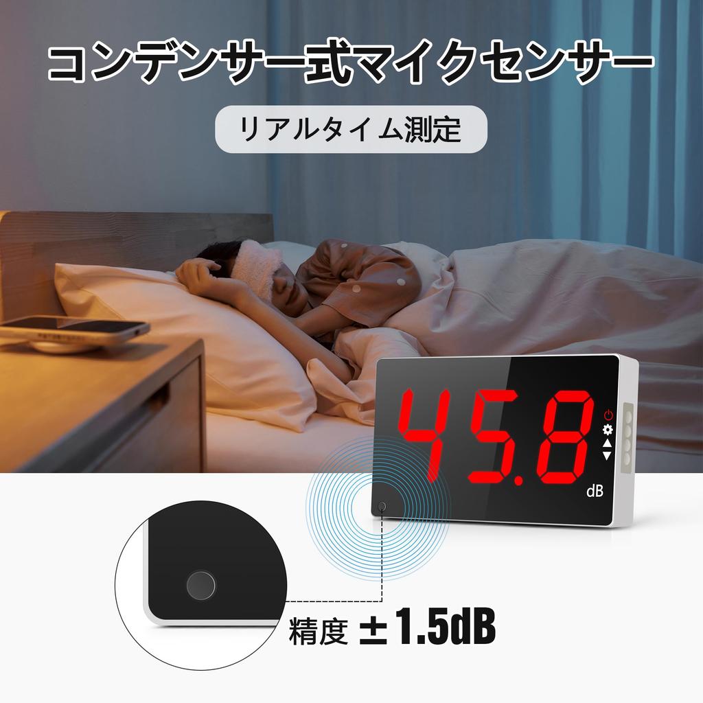 Цифровой измеритель уровня звука, настенный тестер уровня шума, ЖК-дисплей, измеритель громкости, функция будильника, децибеллометр, измеритель шума, офисный завод