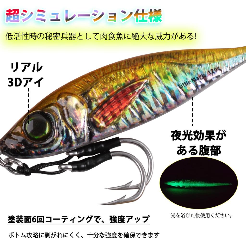 Набор металлических блесн 120 г. Приманка для береговой ловли, оффшорной ловли, медленной ловли, морской рыбалки, ловли с лодки, приманка для красного морского леща, коряги, синяя рыба, многоцветный набор из 3 цветов