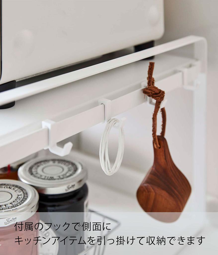 Yamazaki 5186 Toaster Rack, White, Approx.