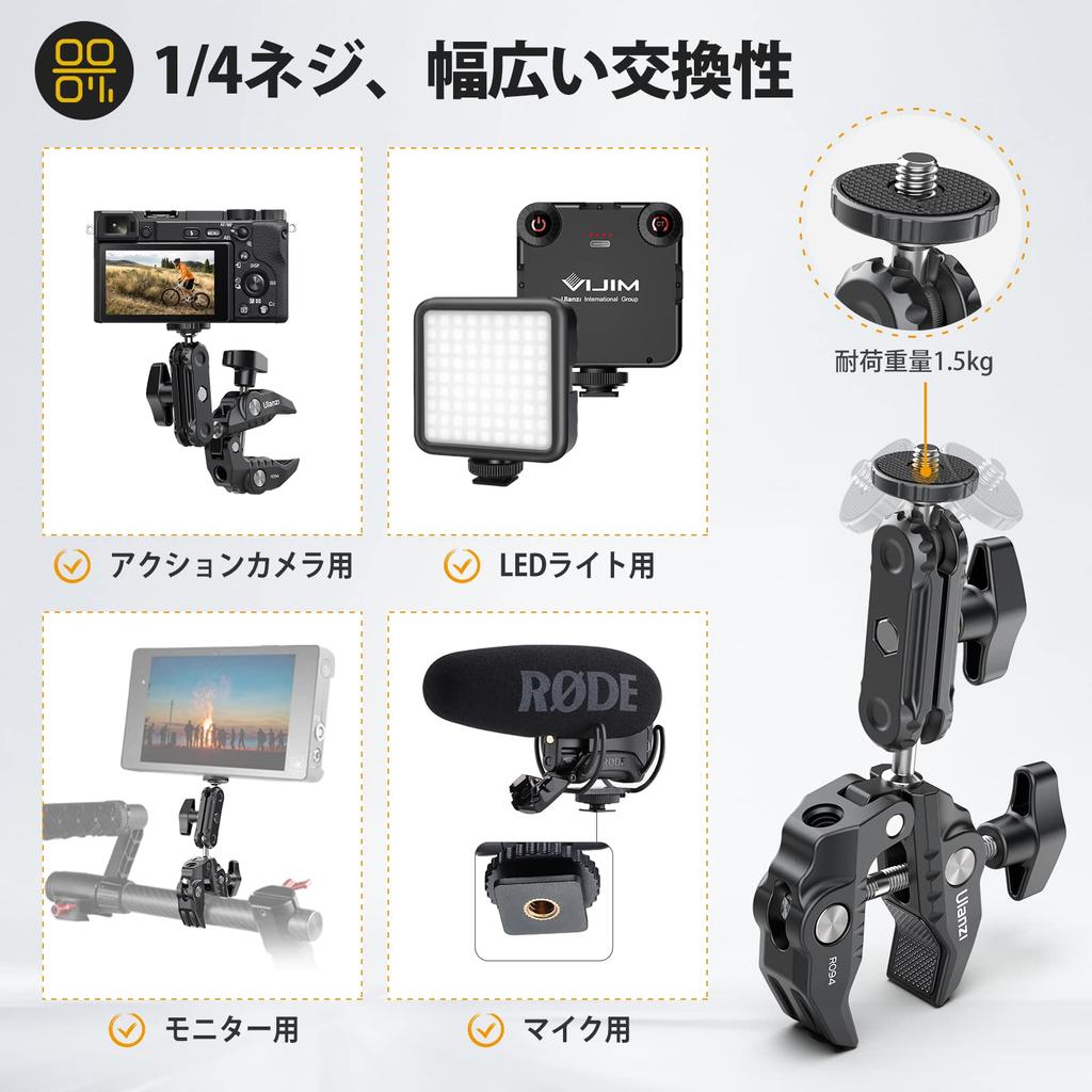 Ulanzi R094 Суперзажим Шаровая головка Краб Магия для освещения Стол Лучший кронштейн, совместимый с веб-камерой, Защита от ослабления, Зажим, Кронштейн, Вращение на 360°, Винт 1/4",