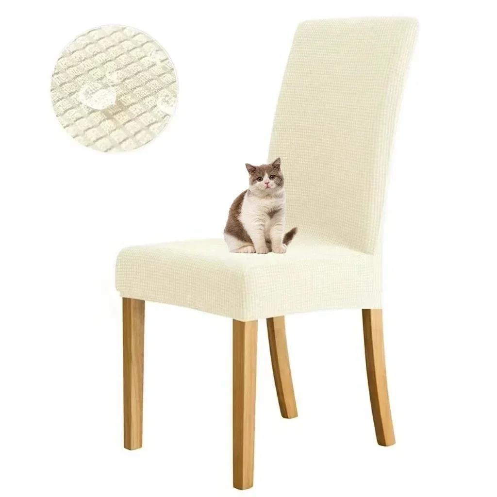 Регулируемый чехол для стула Роскошный обеденный спандекс кухонный жаккардовый водонепроницаемый чехол для стула Seater Case Hotel