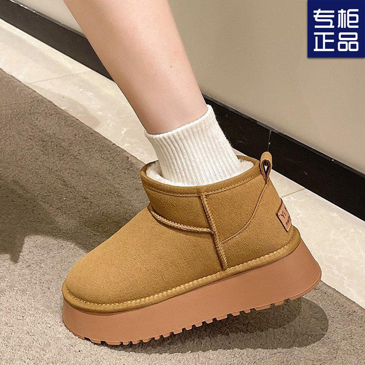 2024 новые северо-восточные теплые хлопковые туфли зимние толстоподошвенные сноубутсы женские и женские нескользящие для улицы с набивным утолщенным коротким голенищем