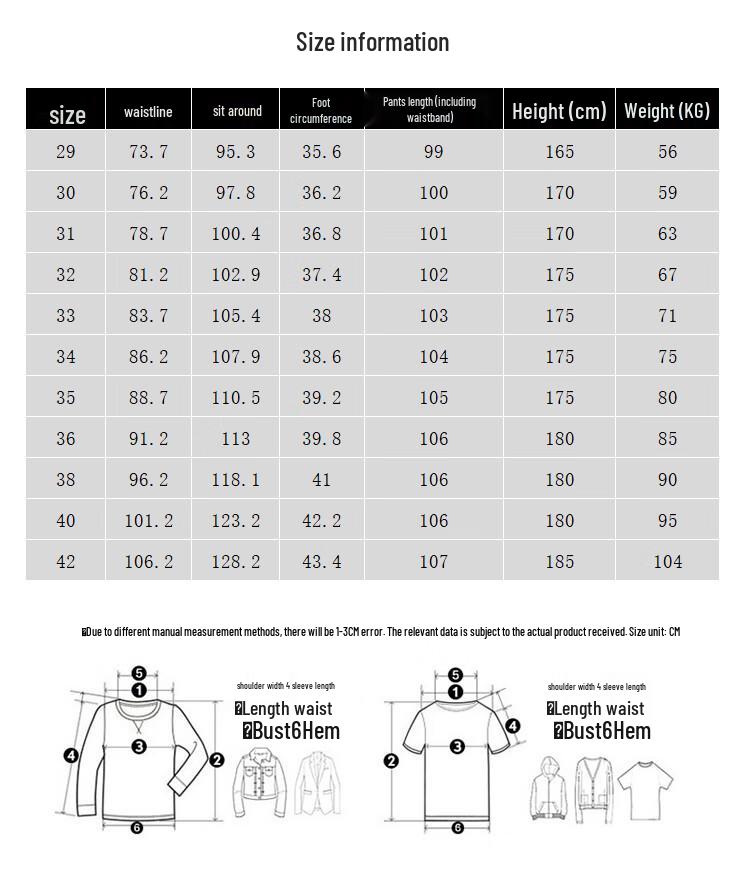 Мужские джинсы прямого кроя стрейч Hengyuanxiang