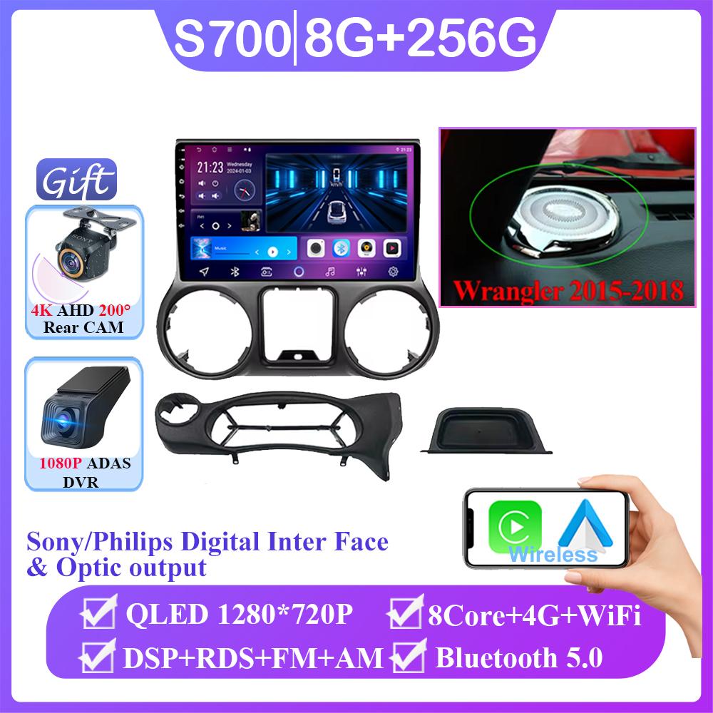 Android 14 автомобильный радиоплеер для Jeep Wrangler 3 JK 2010 - 2018 RHD навигация GPS Авторадио сенсорный экран Carplay IPS DSP BT