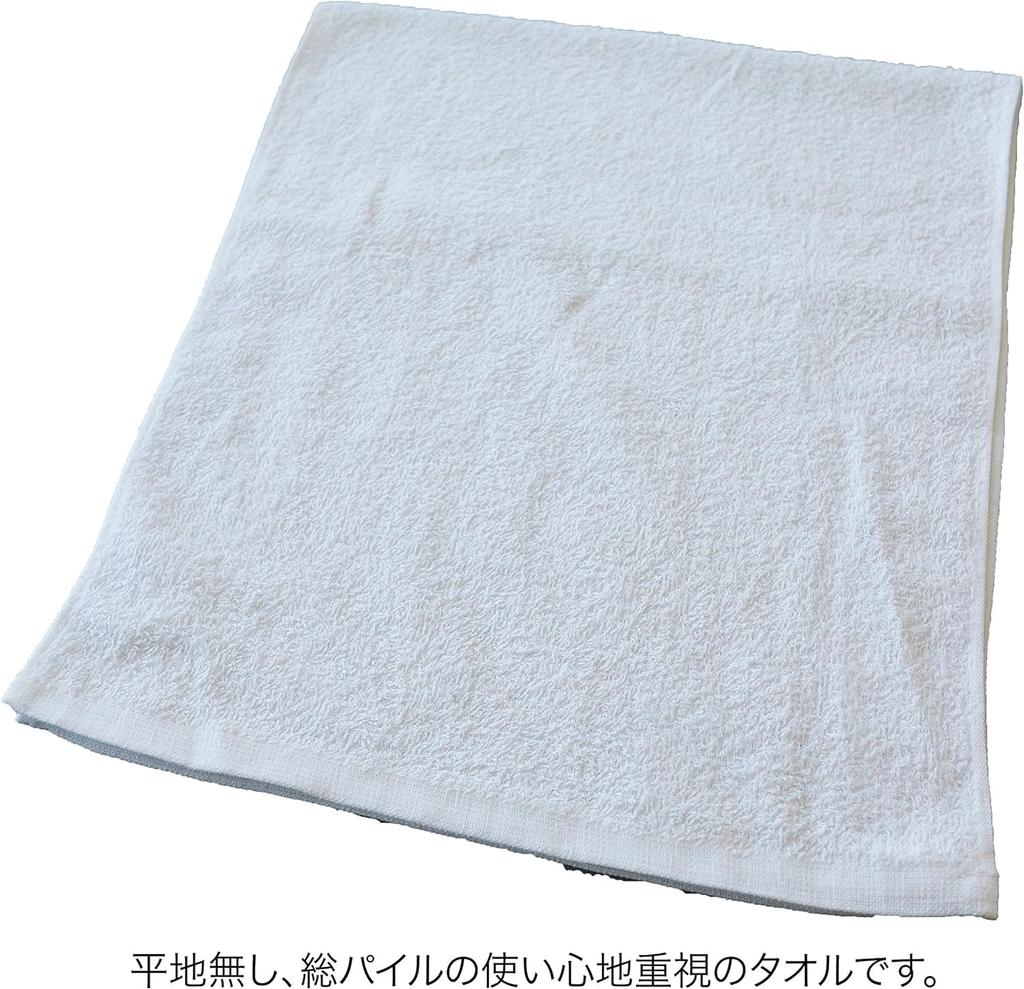 Marushin Commercial Face Solid for Public and Product 0740020200 Towels, 12-Piece Set, White, Thin, Color, 100% Cotton, Disposable, Baths, Baths,