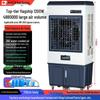 Camel Commercial Evaporative Air Cooler - Mobile Water-Filling Cooling Fan for Industrial, Household, and Restaurant Use