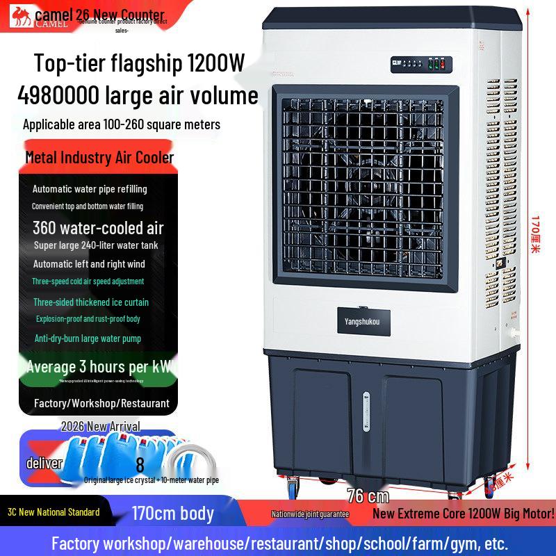 Camel Commercial Evaporative Air Cooler - Mobile Water-Filling Cooling Fan for Industrial, Household, and Restaurant Use