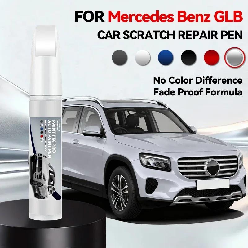 Vehicle for Exclusive Use For Mercedes Benz GLB 2019-2025 X247 Paint Repair Pen Touch Up Scratch Remover DIY Auto Accessories