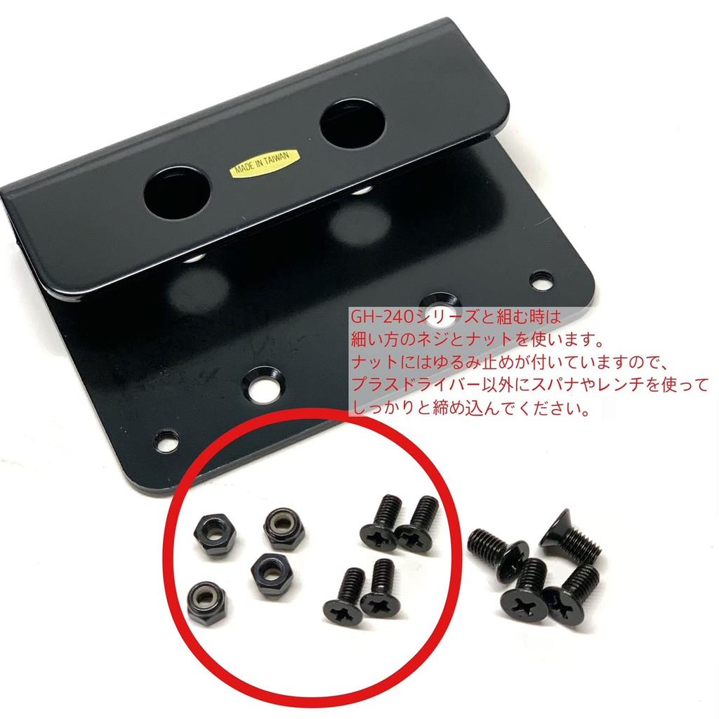 Kiktani Задняя пластина вешалки для гитары для рельсового дисплея GH-P2