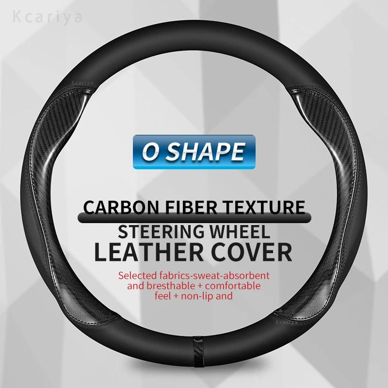 AJW1 Suede Cow Leather Car Steering Wheel Cover Anti-slip 38cm For Ford Focus 2 3 4 MK1 MK2 MK3 MK4 Auto Interior Accessories
