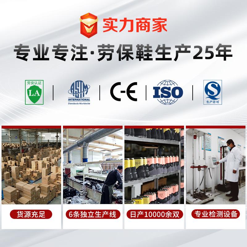 Новая рабочая страховка, противоударная и ударопрочная изоляция 10 кВ, легкая и удобная защитная рабочая обувь