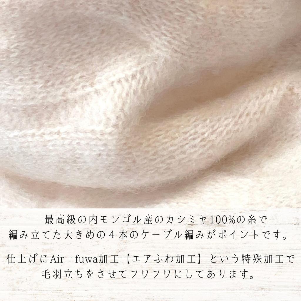 Cashmere Neck Cable Solid 25cm X Air Fluffy [I.P.P] 100% Warmer/Snood, Knit, Color, 20cm, Gift, I.P.P (Purple)