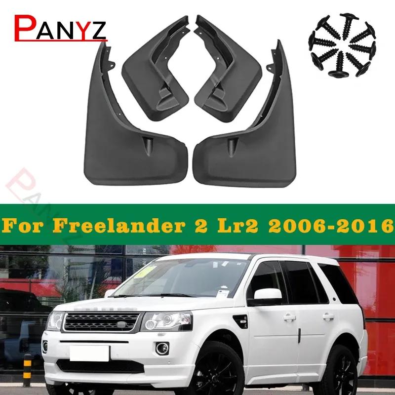 Передние и задние брызговики для Land Rover Lr2 Freelander 2 2006-2016 Защита от грязи Брызговик крыла