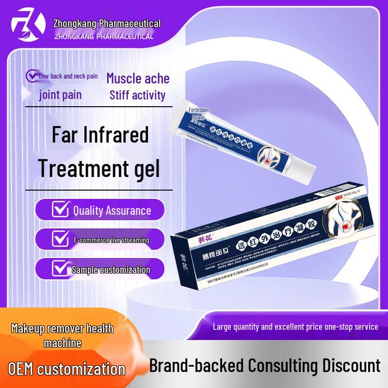 Sunflower Far Infrared Therapy Gel for Lumbar Pain, Stiffness, Numbness, Swelling & Cold Compress Relief