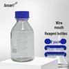 Лабораторные бутылки для реагентов Accupro с синей крышкой и резьбой