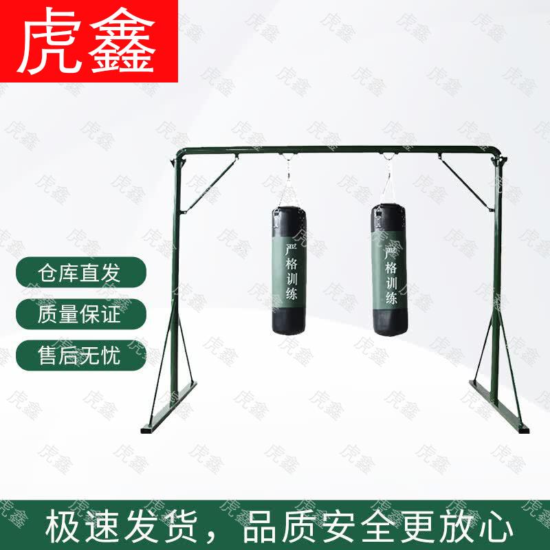 Huxin Boxing & Martial Arts Training Equipment