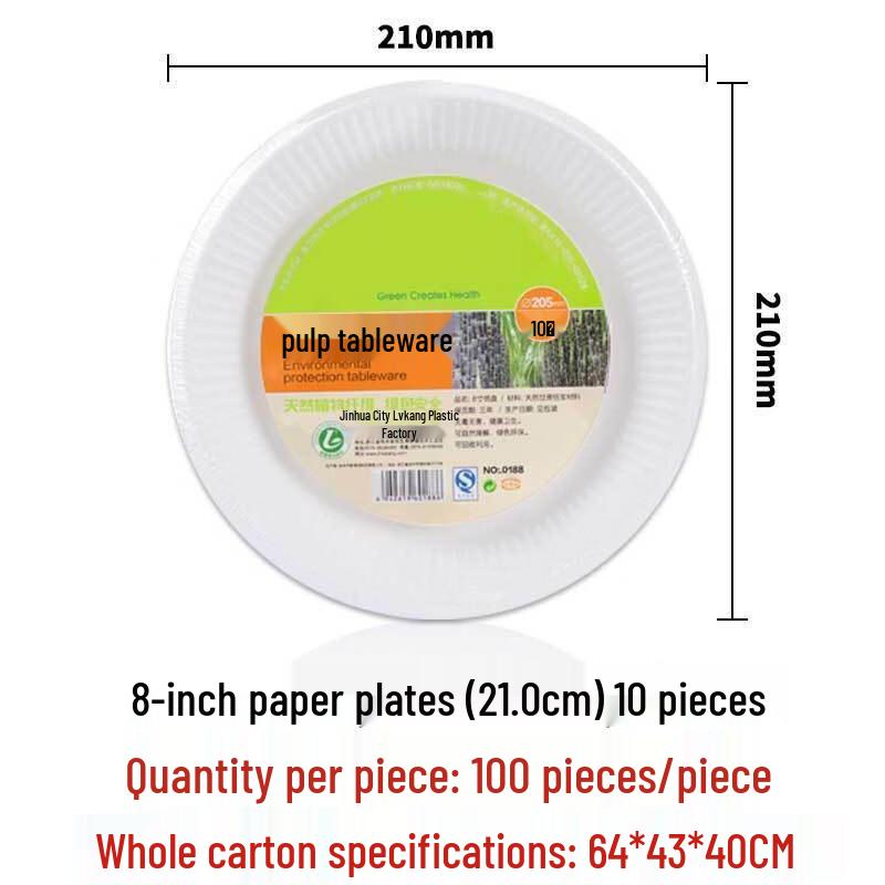 Eco-Friendly Disposable Paper Plates & Bowls