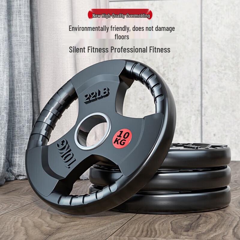 YANBO Home Barbell Set