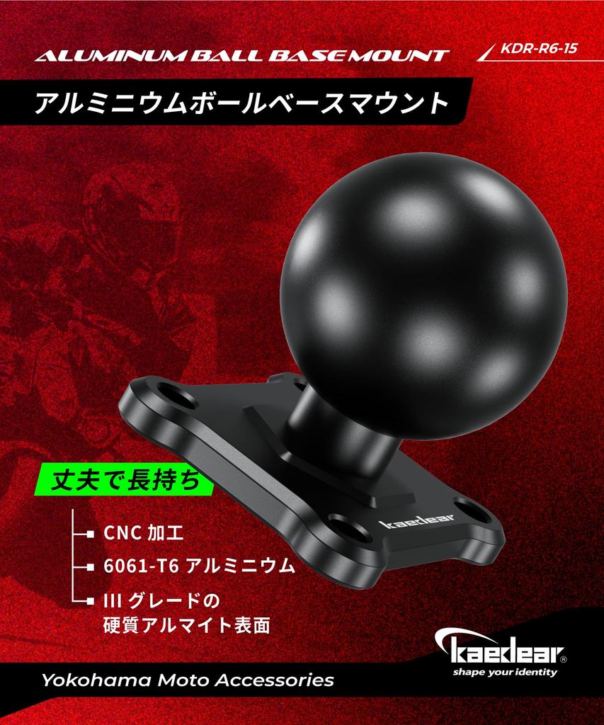 Крепление Kaedear Base Mount Ball Mount (1,5 дюйма/квадрат)