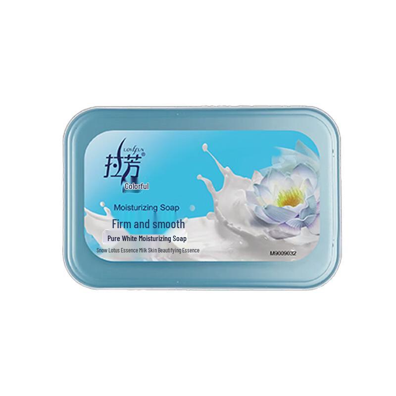 Lafang Pure White Moisturizing Soap Bar - 2x100g