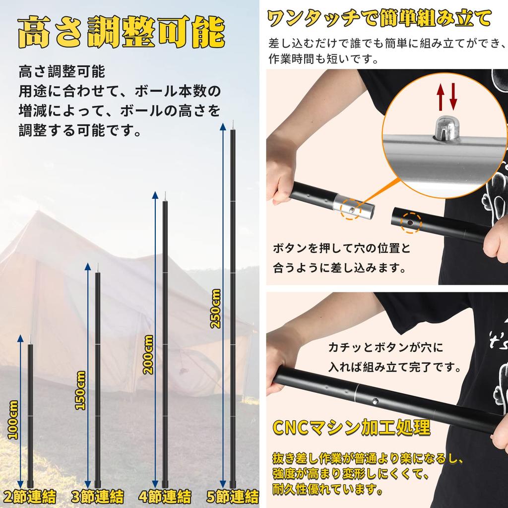 Tarp Pole "2023 Latest Model" Diameter 28mm Length 250cm Aluminum Tent Pole 2 Sets Tent Pole Aluminum Pole TarpCamping Pole Aviation A6061 Aluminum