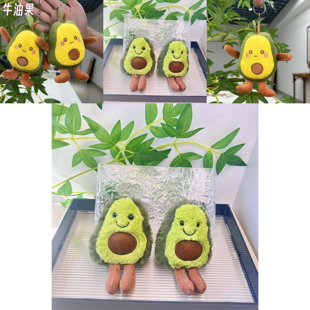 Adorable Avocado Stuffed Toy Keychain Super Soft Plush Doll Perfect For Kids