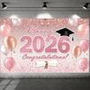 Выпускное мероприятие Дисплей Розовый Блеск 2026 Класс Фон для Класса Выпуск 2026 Дисплей Выпуск 2026 Фон для Выпускного Празднования
