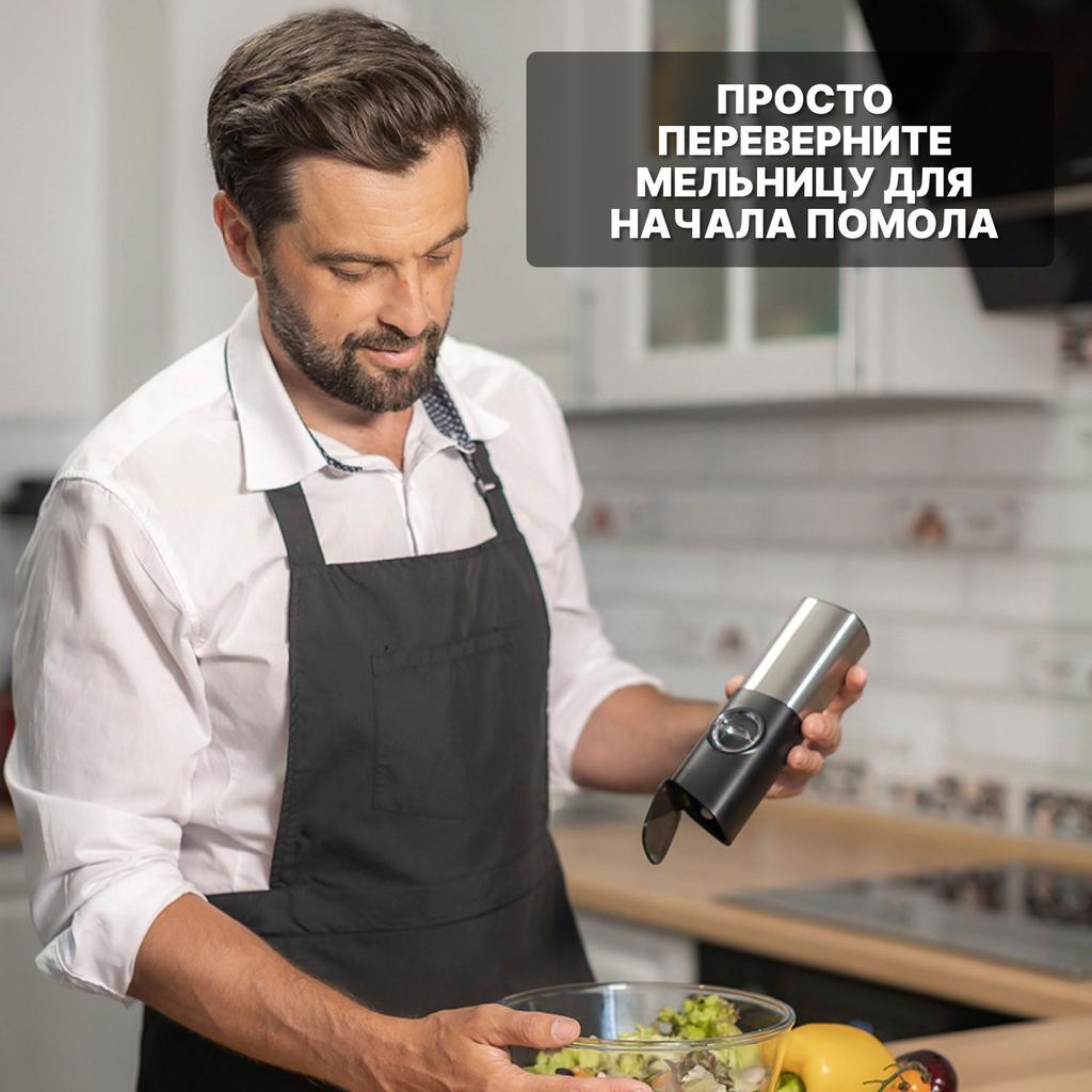 Xiaomi Перечница, 1 шт.