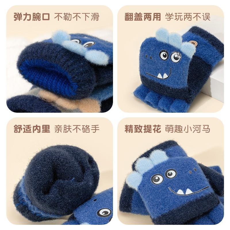 Children's gloves autumn and winter flip half finger cold, windproof and warm knitted boys and girls cartoon cute student gloves