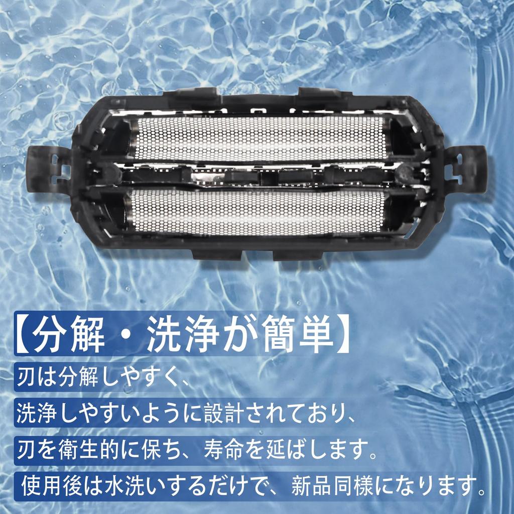 Совместимое сменное лезвие Ligefoy Panasonic ES9013, набор лезвий для бритвы, совместимое внутреннее лезвие Panasonic ES9068, внешнее лезвие ES9087, внутреннее лезвие для бритвы