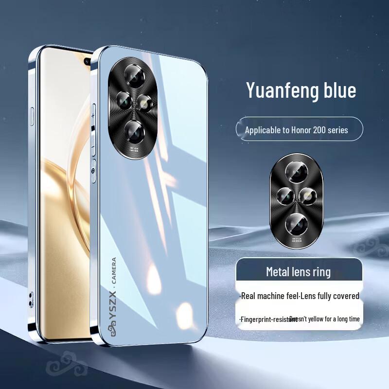 Стеклянный чехол для телефона Honor 200 Pro: Гальваническое покрытие, Защита от падений, Противоскользящее, Полное покрытие линз