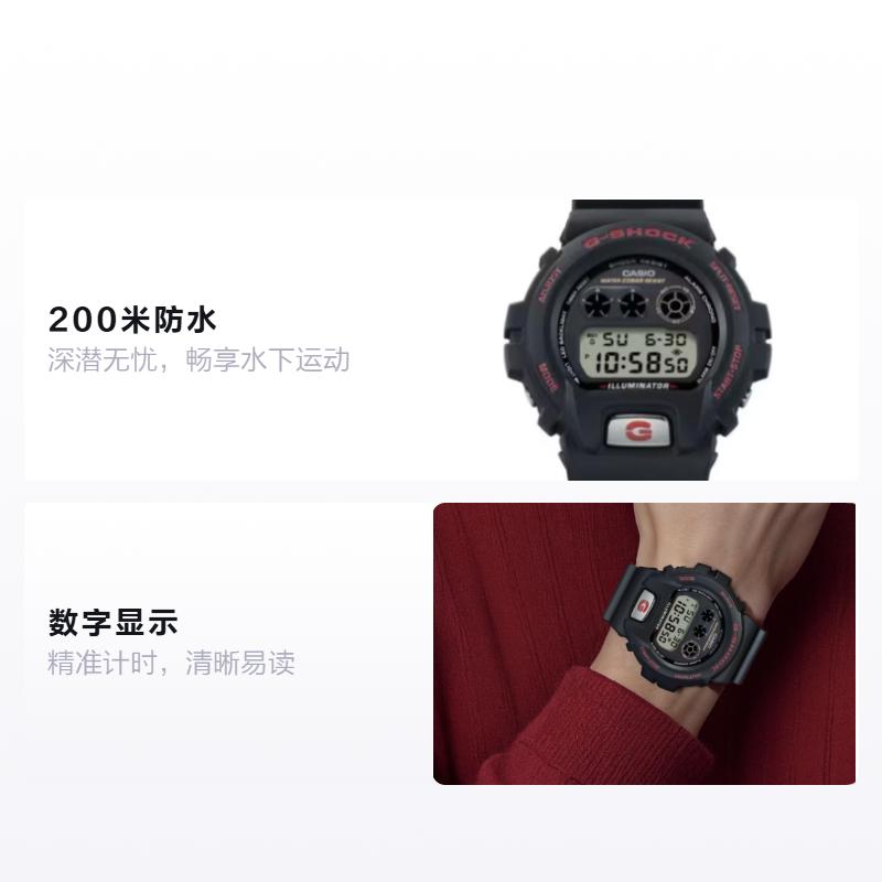 Casio Серия 6900 водонепроницаемость 200 метров Кварцевый полимерный ремешок одинаковый стиль для мужчин и женщин серый циферблат DW-6900TR-1JR