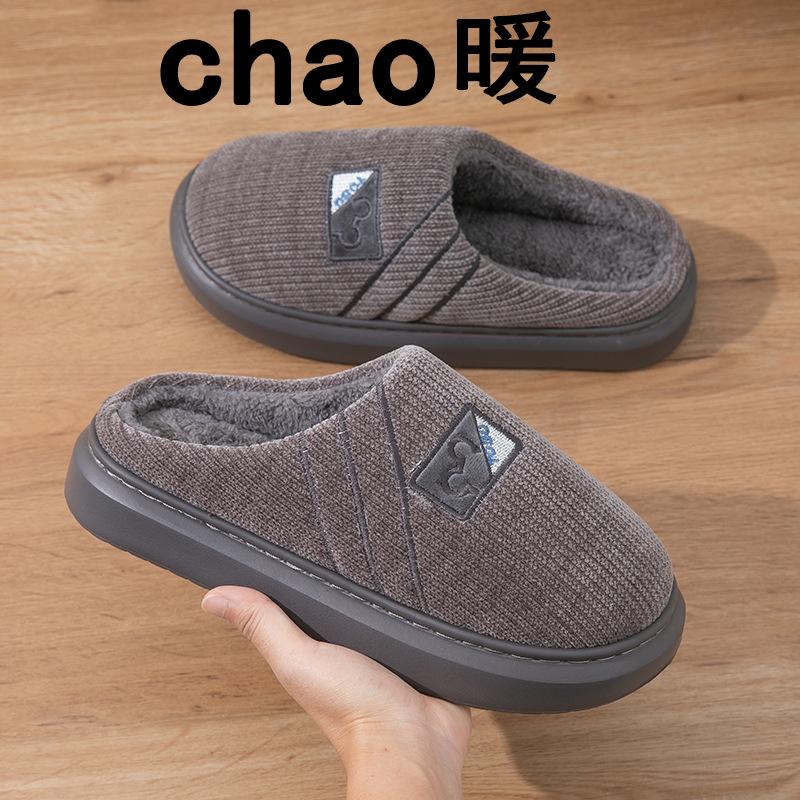 Men's Cotton Slippers Are Warm In Autumn and Winter, Thick Soles Are Non-slip and Comfortable, and They Are Hot for Men In Winter.