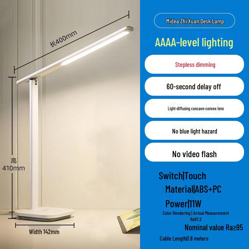 Midea AAAA Светодиодная настольная лампа для защиты глаз