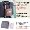 Lotte Lacca Travel Bag with Storage Foldable Can Be Attached to Boston Bag Pouch, Bag, Suitcase, Lightweight, Compact, Carry-On (Black)