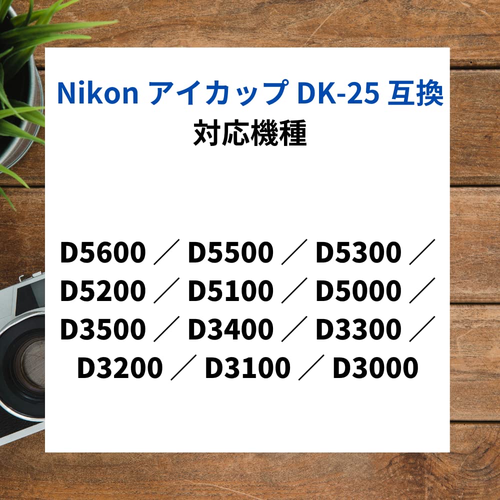 ATAK Nikon Eyecup Compatible Eyepieces with Nikon DK-25 (3-Pack) (Compatible DK-25)