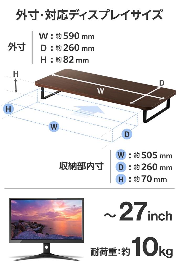 Elecom Display Full Keyboard Stand/Monitor Stand, 8cm, Storage, Walnut, PCA-DPSW5908WN