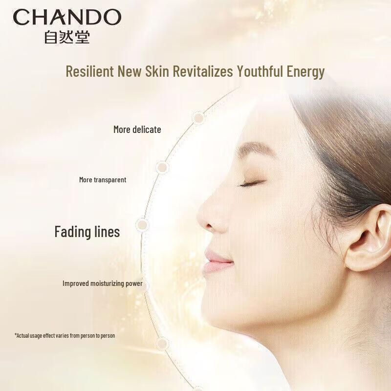 CHANDO Snow Skin Radiance Whitening Firming Serum
