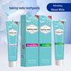 Wan Doctor 110g Mint Fresh Baking Soda Toothpaste for Whitening and Breath Care